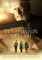  Неизвестный мастер смотреть онлайн (2018) 