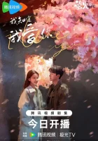  Я знаю, что люблю тебя смотреть онлайн сериал 1 сезон 