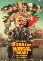  Пассажир смотреть онлайн (2020) 