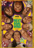  Следующий гол — победный смотреть онлайн (2023) 