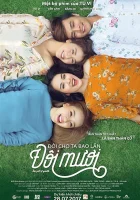  Подарок юности смотреть онлайн (2017) 