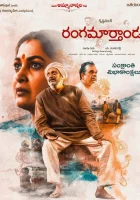  Великий артист смотреть онлайн (2023) бесплатно в HD