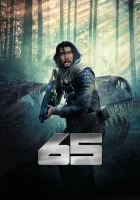  65 смотреть онлайн (2023) 