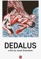  Дедал смотреть онлайн (2020) 