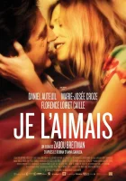  Я ее любил. Я его любила. смотреть онлайн (2009) 