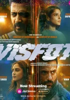  Висфот смотреть онлайн (2024) 
