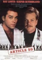  Статья 99 смотреть онлайн (1992) 