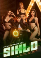  Псих смотреть онлайн (2022) бесплатно в HD