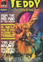  Тедди мне сказал смотреть онлайн (2023) 