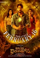  Деревня Бхайравакона смотреть онлайн (2024) 