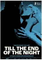  До конца ночи смотреть онлайн (2023) 