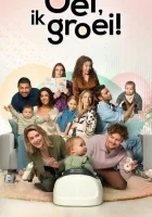  Чудесные недели смотреть онлайн (2023) бесплатно в HD