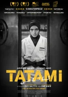  Татами смотреть онлайн (2023) 