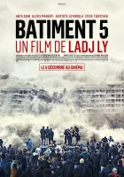  Здание № 5 смотреть онлайн (2023) 