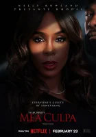  Моя вина смотреть онлайн (2024) 