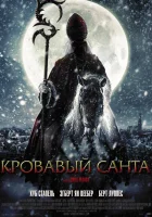  Кровавый Санта смотреть онлайн (2010) 