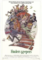  Чур, мое! смотреть онлайн (1984) 