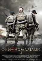  Они были солдатами 2 смотреть онлайн (2012) 