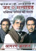  Упорство в истине смотреть онлайн (2013) 