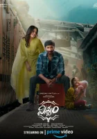  Вишвам смотреть онлайн (2024) 