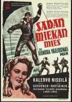  Человек сотни шпаг смотреть онлайн (1951) 