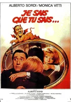  Я знаю, что ты знаешь, что я знаю смотреть онлайн (1982) 