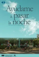  Помоги мне провести ночь смотреть онлайн (2017) бесплатно в HD